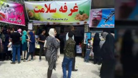 جشنواره گردو بافت