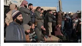  داعش و اعدام جدید بجرم سب الله (توهین بخدا) سوریه