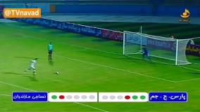 ضربات پنالتی بازی پارس جنوبی 3 - نساجی مازندران 4  
