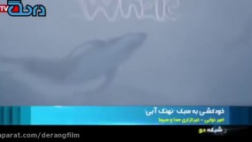  خودکشی کن برو مرحله بعد!