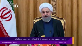 دلایل سفر رییس جمهور به قزاقستان