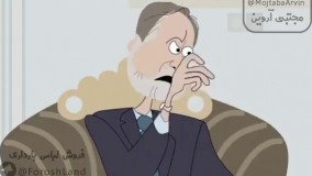 دابسمش خواستگاری پیمان