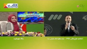  اکتشاف عجیب «شبنم قلی خانی» در برنامه زنده تلویزیون!