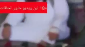 سر بریدن داعش