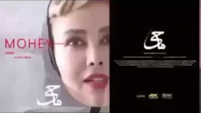 دانلود فیلم ماحی نسخه کامل