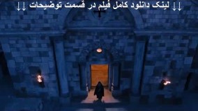 دانلود فیلم محمد رسول الله با 4 کیفیت
