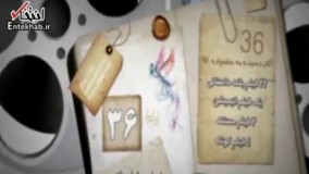 فیلم/ سیمرغ‌های جشنواره در انتظار کدام فیلم‌ها هستند؟