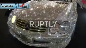 فیلم/ رونمایی از ۲ بنز پوشیده از جواهر در نمایشگاه ژاپن