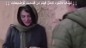 دانلود فیلم رگ خواب با 4 کیفیت