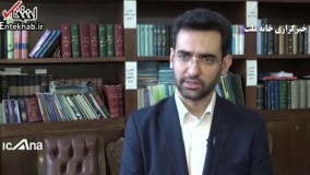 پاسخ ️وزیر ارتباطات به رفع فیلتر تلگرام / مردم به ...