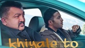 اهنگ جدید احمد ایراندوست و نیما شمس : خیال تو