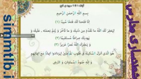 فیلم ضمن خدمت هوشمندسازی مدارس