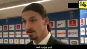 فان وقتی زلاتان خبرنگار را دست می‌اندازد!