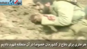 فیلم/ واکنش سردار سلیمانی به آتش زدن پرچم ایران توسط آشوبگران!