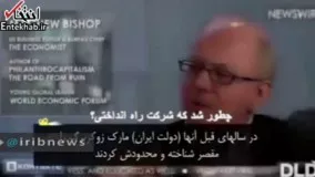 افشاگری جنجالی مالک تلگرام علیه ایران با زیرنویس جعلی!