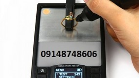 عیار سنج و تست طلا به صورت دقیق