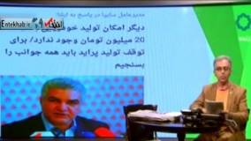 واکنش صریح مجری تلویزیون به اظهارات ساپیا درباره پراید