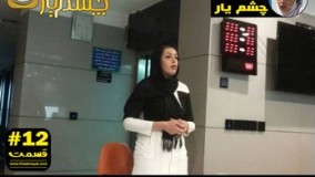  قطره تیمولول