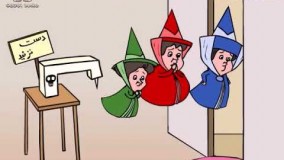 زیبای خفته - سوری لند-کلیپ ها ی سروش رضایی