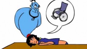 علاءدین و غول حساس به داف دو