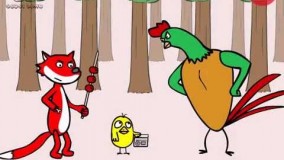 روباه و جوجه - قسمت هفتم داستانهای کهن