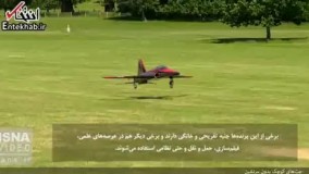 فیلم/ جت های کوچک بدون سرنشین