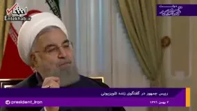 فیلم/ رییس جمهور: هر بانک و صندوقی قول سود غیر متعارف داد، مردم شک کنند