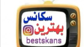 سکانس زیبا از علی صادقی