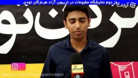 رپ خوانی و بیت باکس پشت تریبون آزاد!