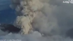 پنج فوران وحشتناک ثبت شده آتشفشان