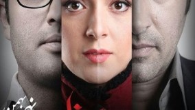 فصل 3 سریال شهرزاد | دانلود رایگان فصل سوم شهرزاد | لینک دانلود در توضیحات