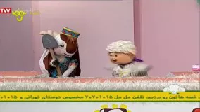 برنامه کودک ململ قسمت 34 - ململ عروسک