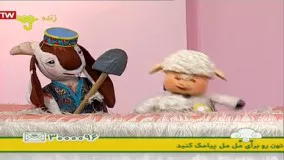 برنامه کودک ململ قسمت 39 - ململ و خاله گلی