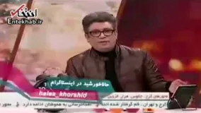 فیلم/رشیدپور: یک هفته قبل پیش بینی کردند امروز بارش سنگین برف خواهیم داشت مسئولان بازه زمانی غافلگیری شان را اعلام کنند!