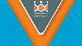 آمار ثبت در معاهده همکاری ثبت اختراع در سال 2016