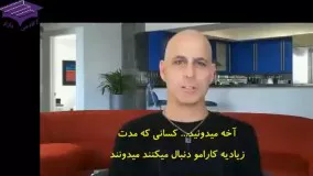 انگیزشی: همه ما شایسته ثروت هستیم- رندی گِیج