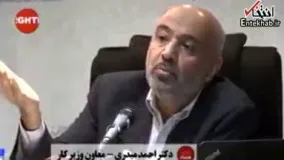 معاون وزیر کار: ۵سال پمپاژ یاس کردید به جامعه حالا جمعش کنید