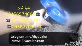 دستگاه پاشش نقره 09195642293 ایلیاکالر