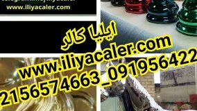 دستگاه رنگ پاش/ابکاری فانتاکروم 02156574663 ایلیاکالر