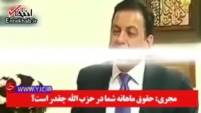  فیلم/ میزان حقوق سیدحسن نصرالله مشخص شد