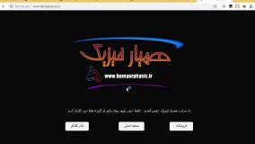 دانلود رایگان گام به گام فصل اول فیزیک دهم - همیار فیزیک