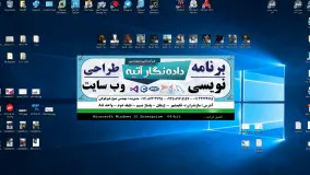 نرم افزار بینایی سنجی/ برنامه اپتومتری/ ثبت و مدیریت پرونده های بیماران