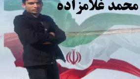 همدرد برای زلزله زدگان با صدای محمد غلامزاده