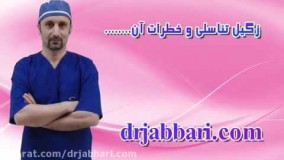 زگیل تناسلی خطرات آن - زگیل تناسلی خطرناک