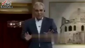 فیلم/ كنايه مهران مديرى به كارشناس يزدى!