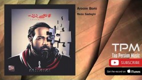 دانلود آهنگ آروم برو از رضا صادقی