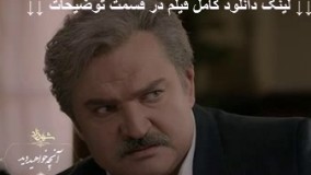 قسمت سوم فصل سوم سریال شهرزاد | شهرزاد فصل 3 قسمت 3 | HQ