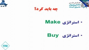 در تربیت مدیران کلاس جهانی لحظه ای درنگ جایز نیست!