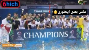 حرکات جلف و زننده مهدی تاج (مهدی دوربینی) در مراسم اهدای جام قهرمانی فوتسال