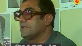 دانلود فیلم مستند کنفرانس مطبوعاتی اعضای ساواک - قسمت دوم